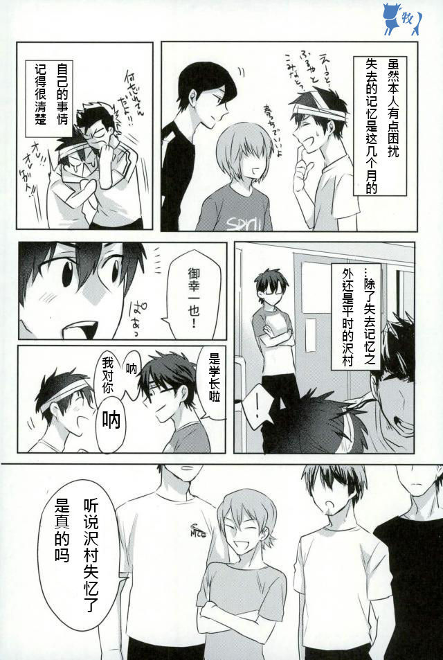 いこすとる