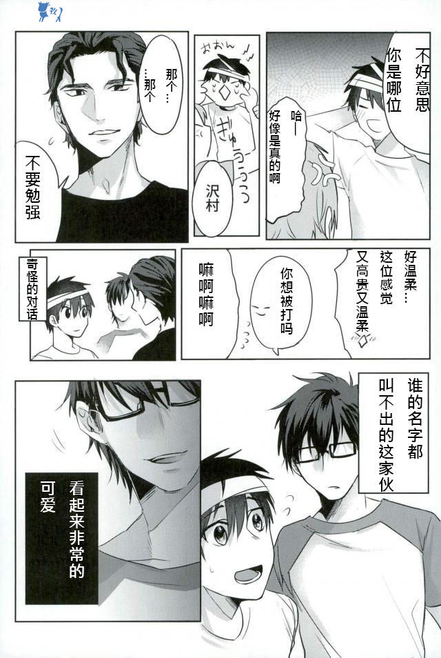 いこすとる