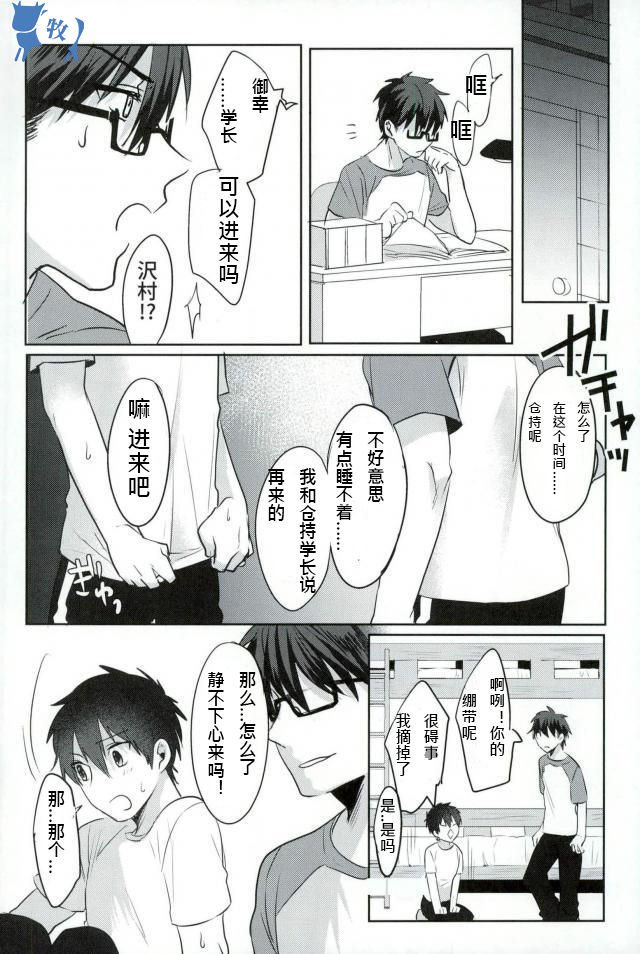 いこすとる