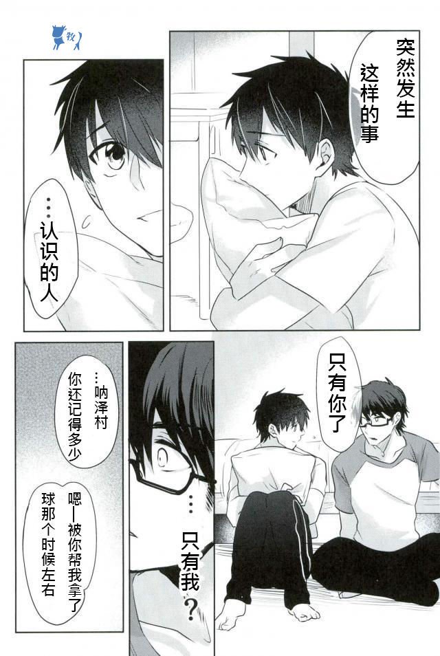 いこすとる