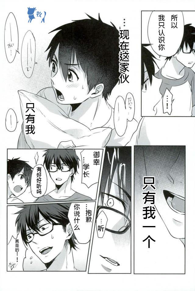 いこすとる