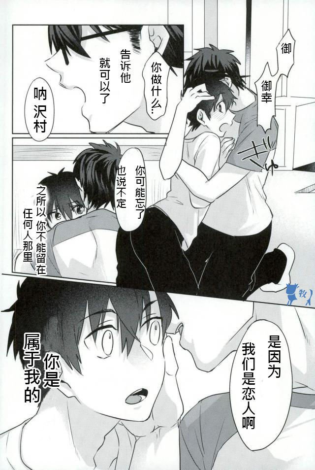 いこすとる