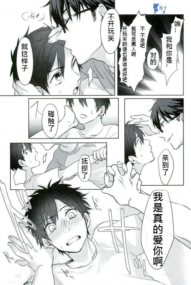 いこすとる