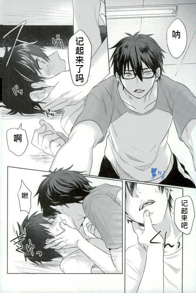 いこすとる