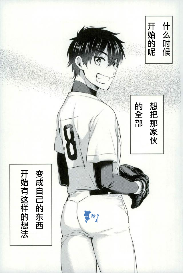 いこすとる