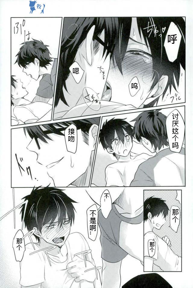 いこすとる
