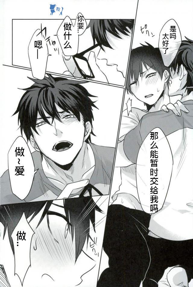 いこすとる
