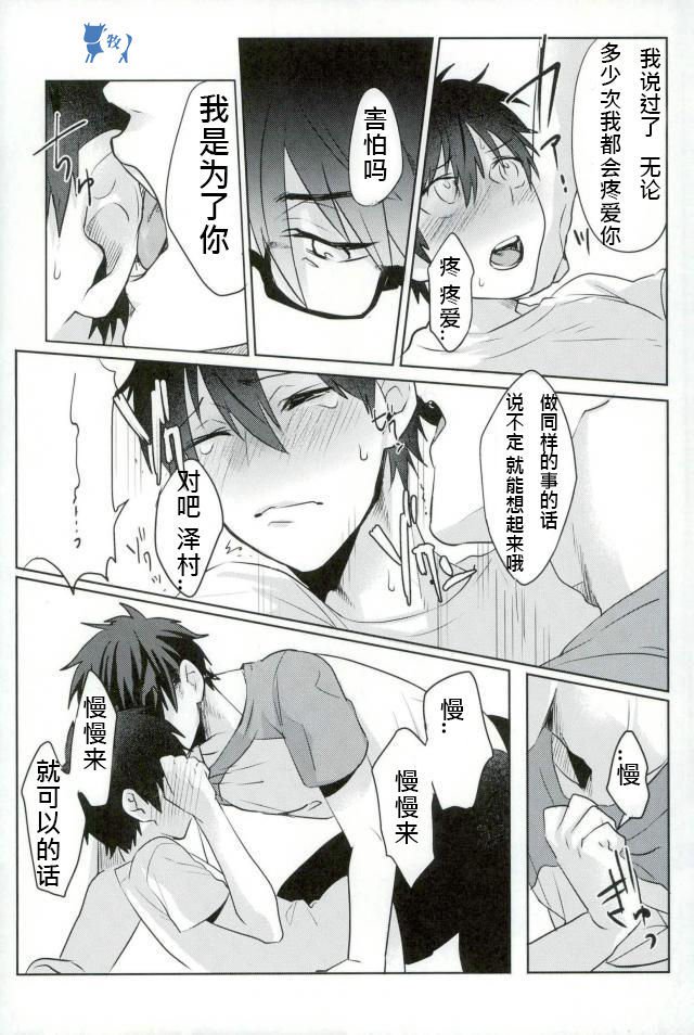 いこすとる