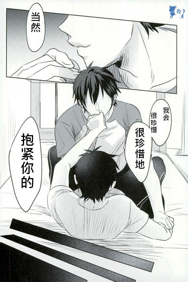 いこすとる