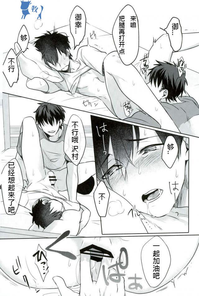 いこすとる
