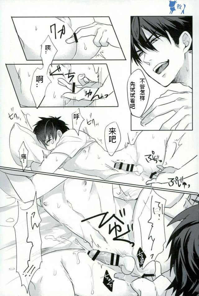 いこすとる