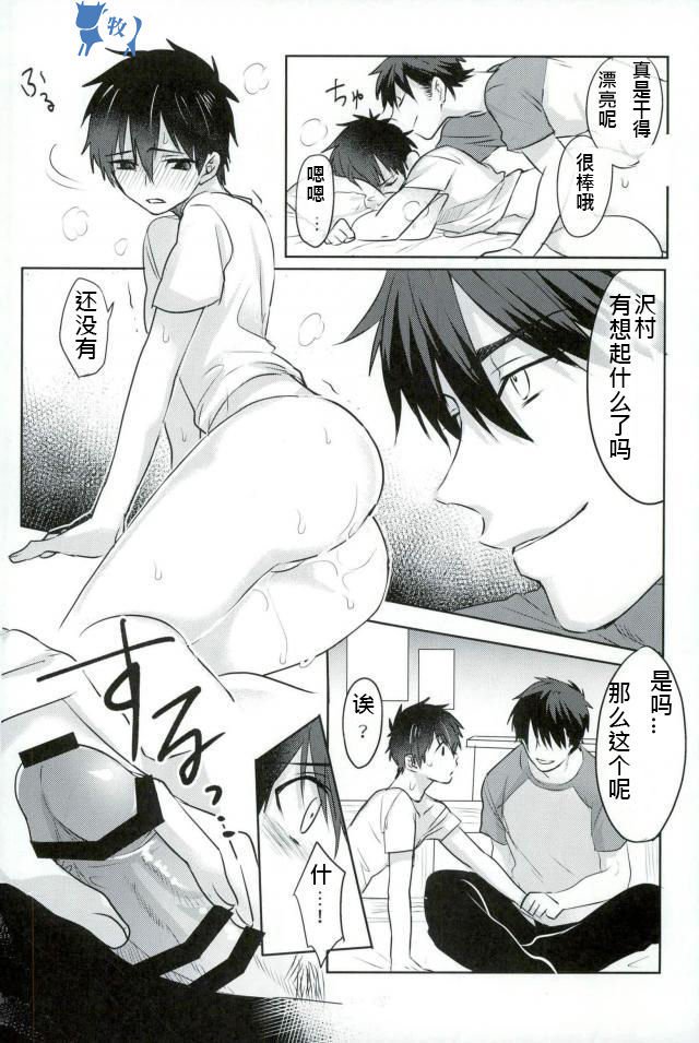 いこすとる