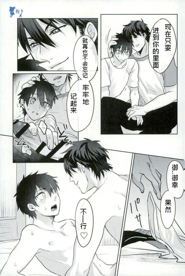 いこすとる