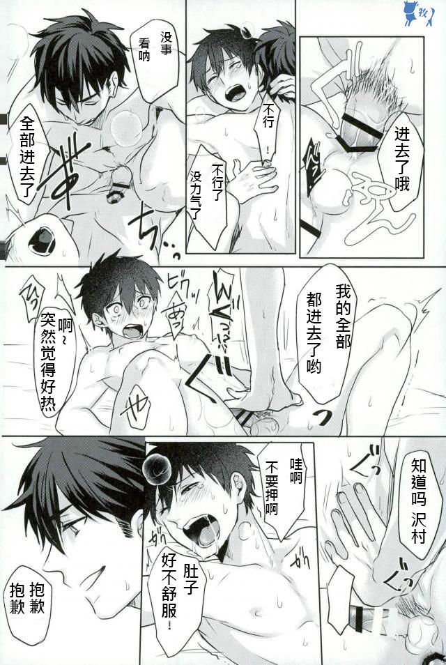 いこすとる
