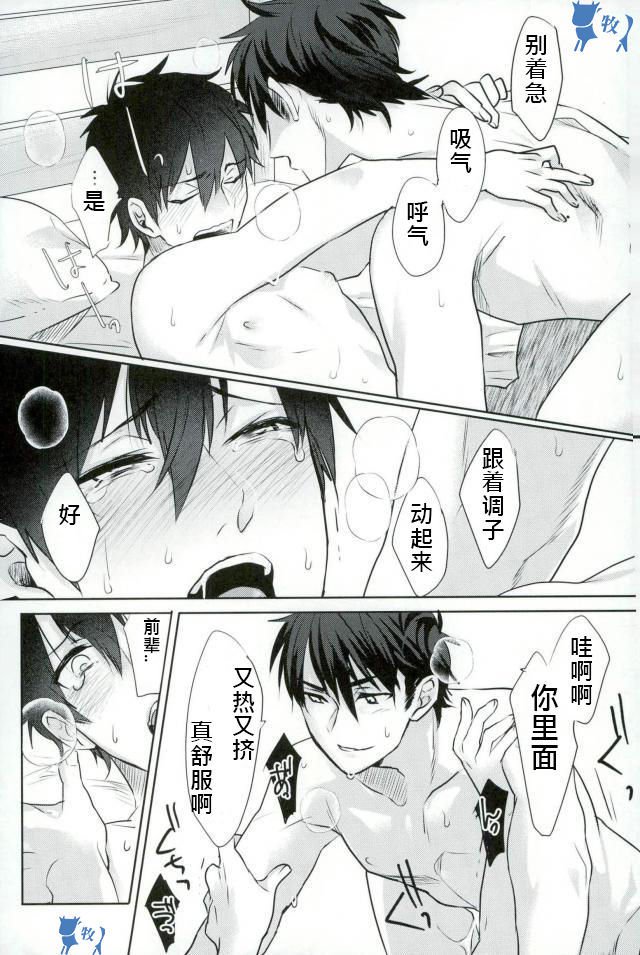 いこすとる