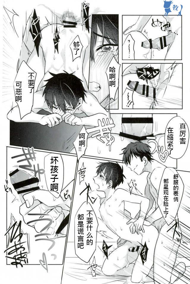 いこすとる