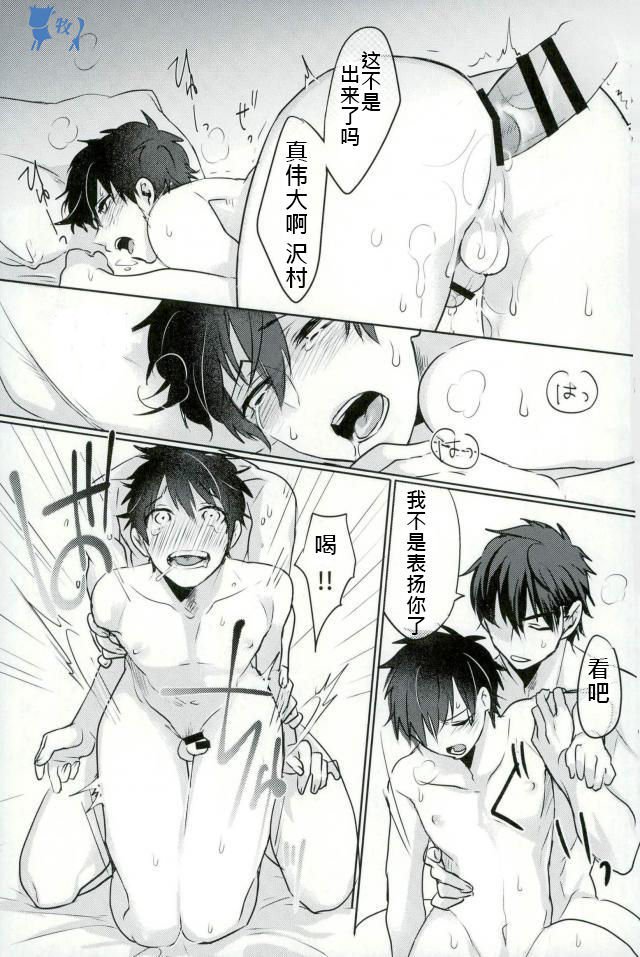 いこすとる
