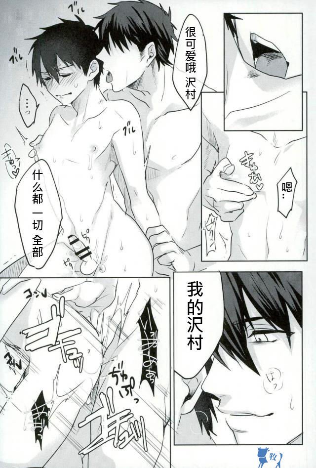 いこすとる
