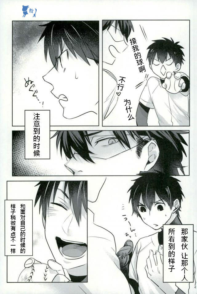 いこすとる