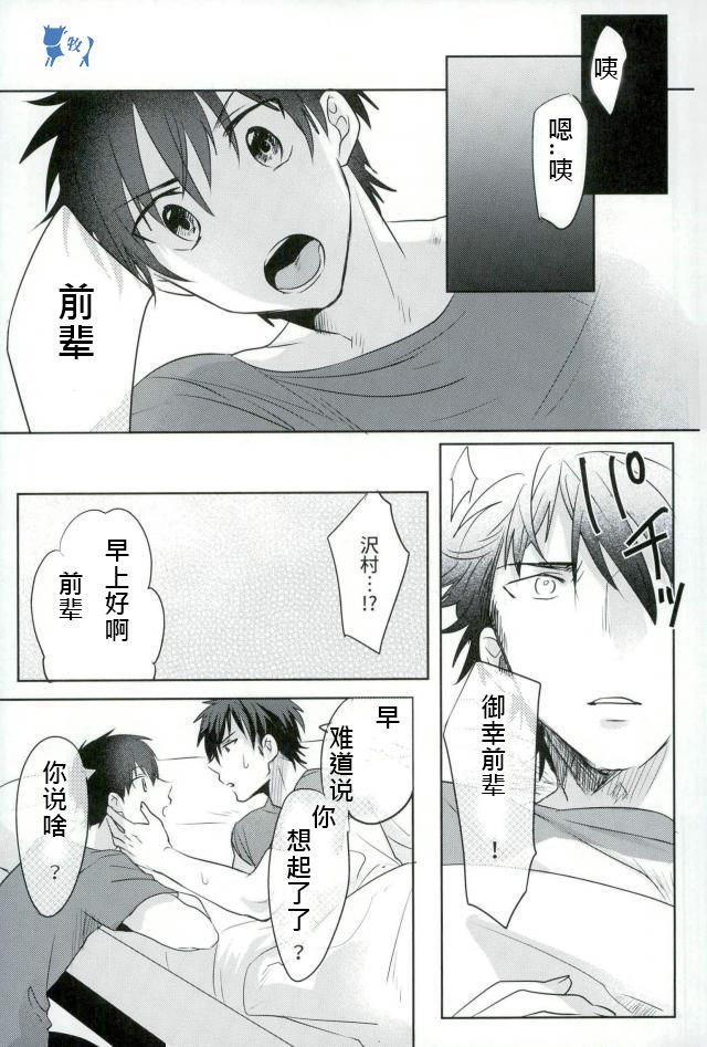 いこすとる