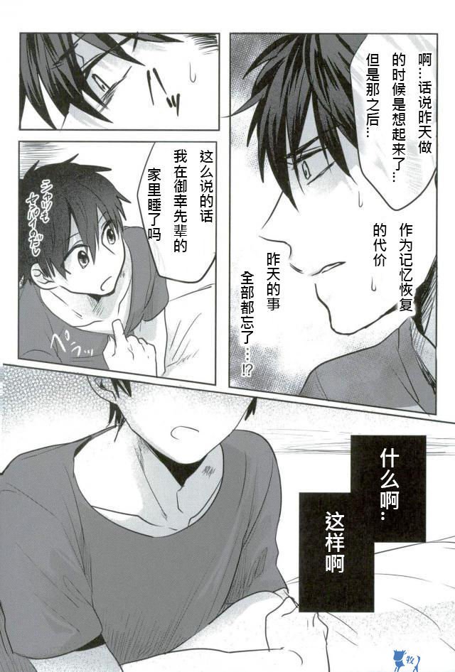 いこすとる