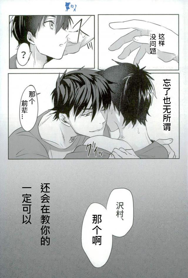 いこすとる