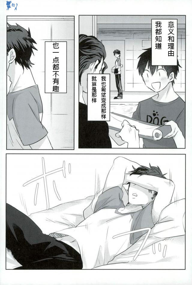いこすとる