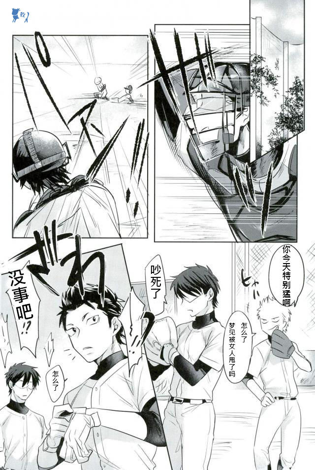 いこすとる