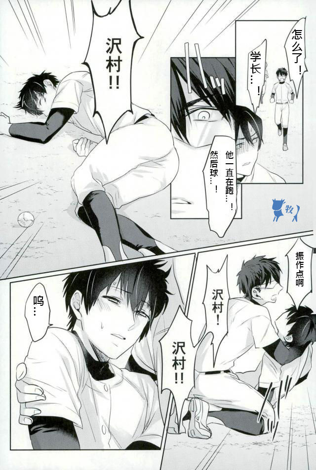 いこすとる