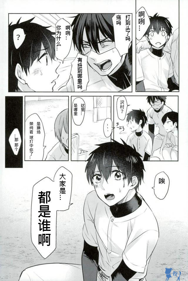 いこすとる