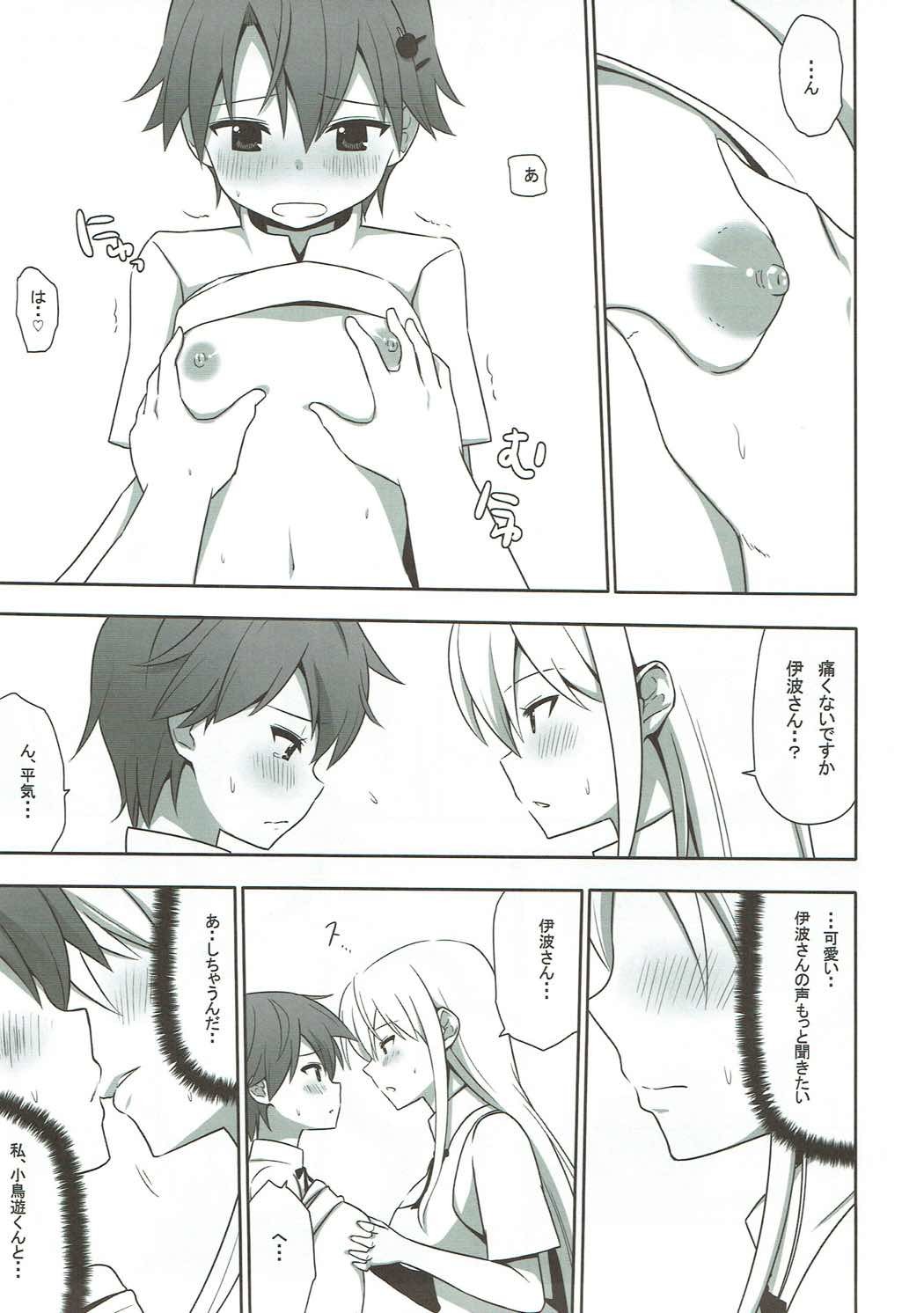 トレーニング！！