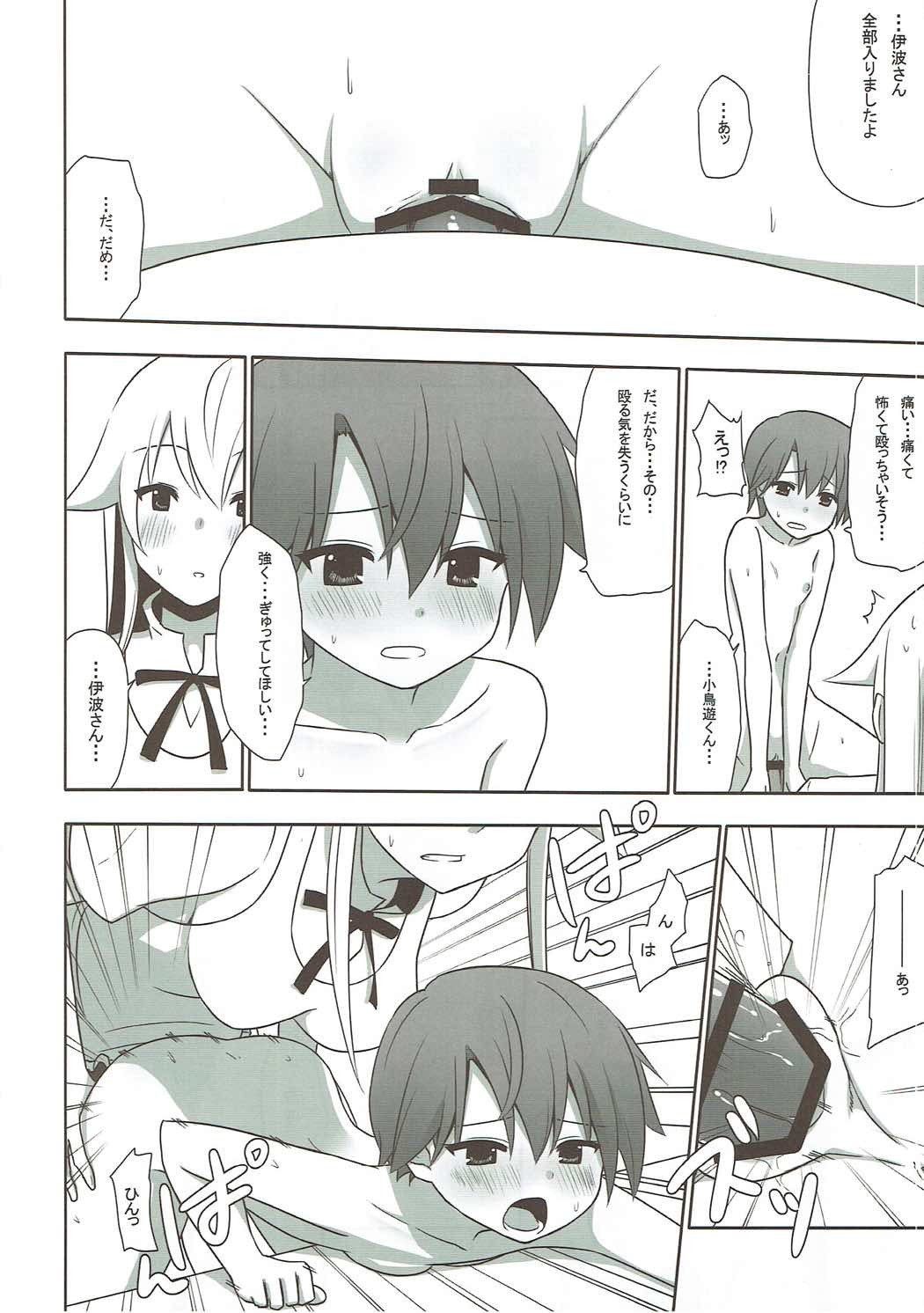 トレーニング！！