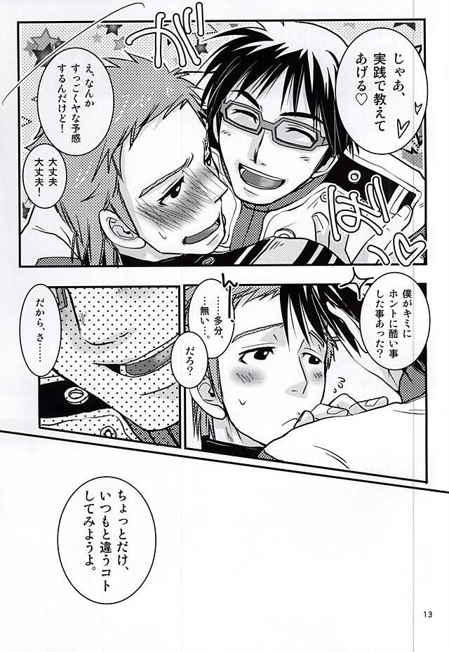 ただしいパイスのぬがせ型。