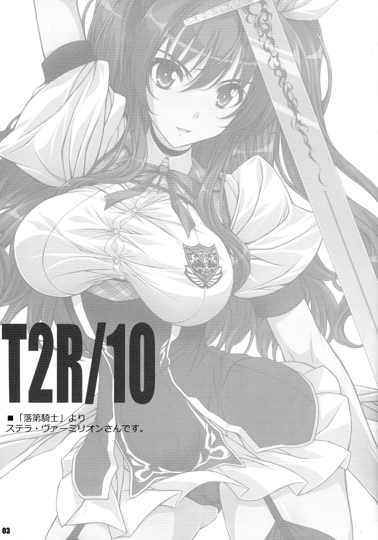 T2R / 10