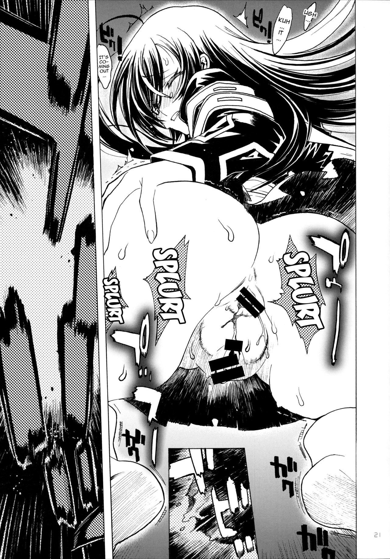 メダカの学校{doujins.com}