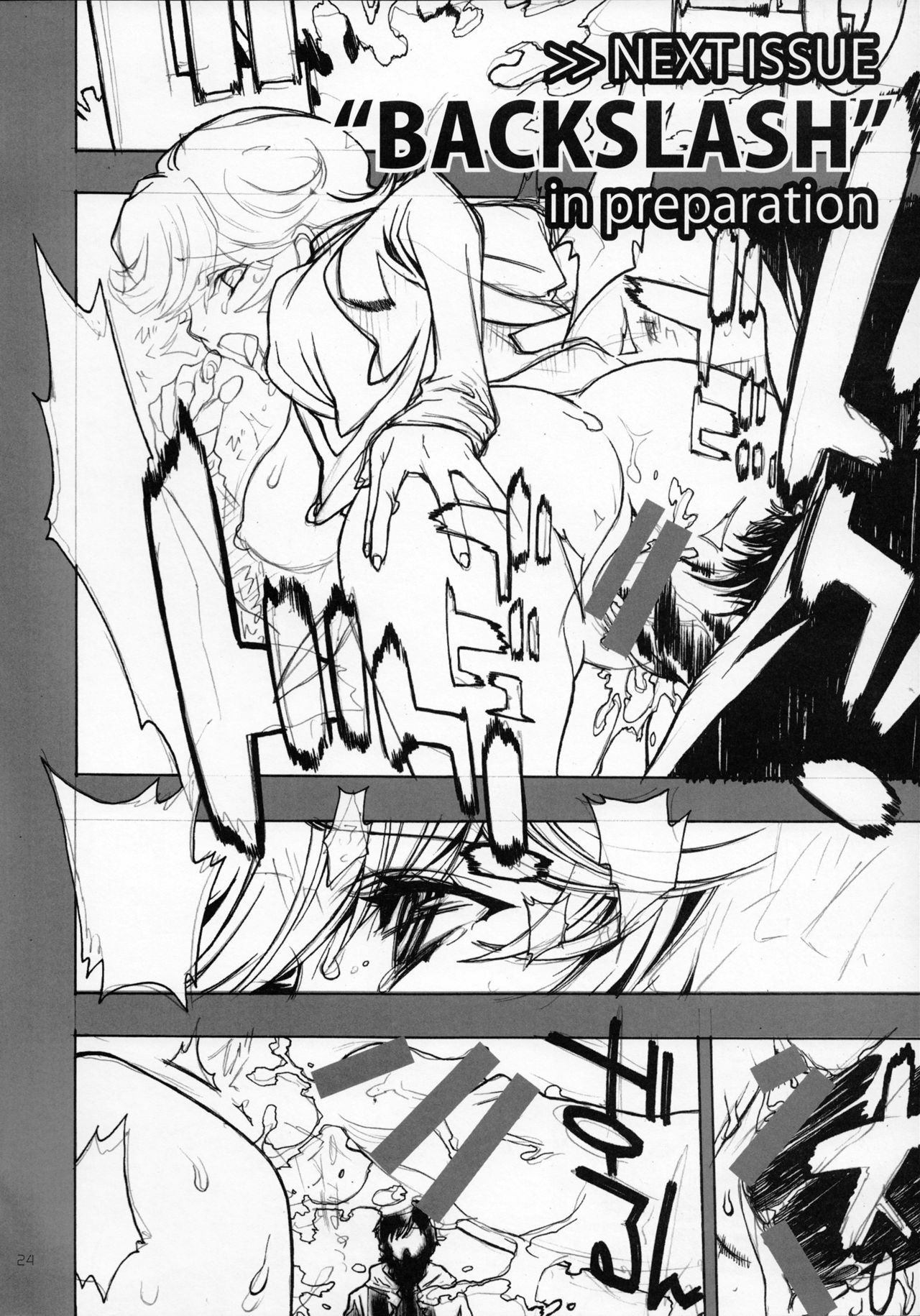 メダカの学校{doujins.com}