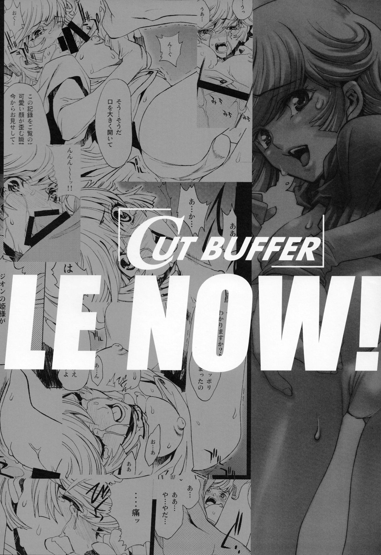 メダカの学校{doujins.com}