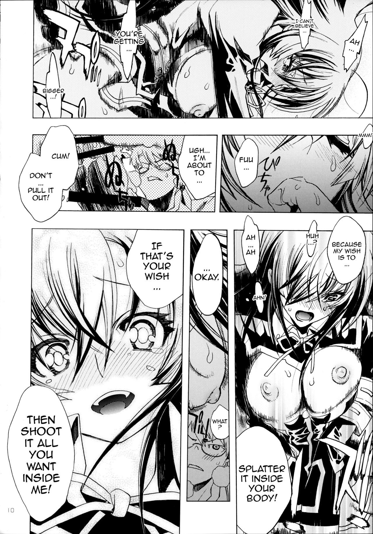 メダカの学校{doujins.com}