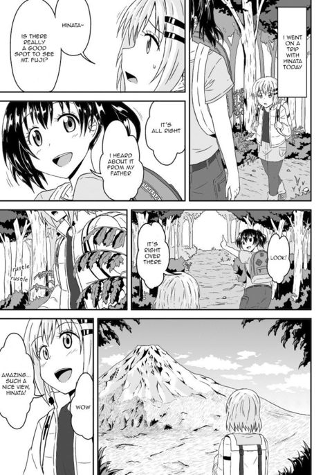山のスメのエロマンガ{ロリ軍} 山のスメのエロマンガ{ロリ軍}