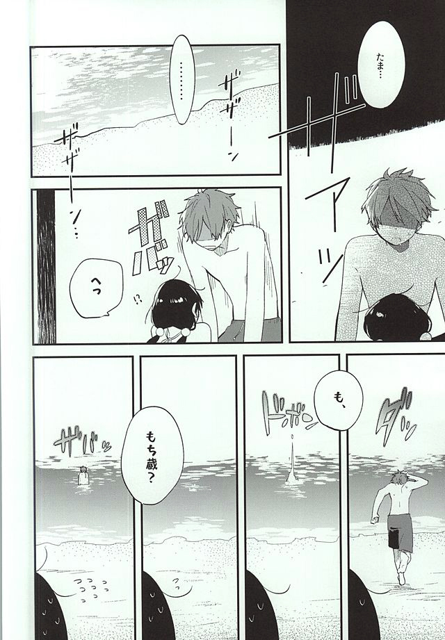 クチドーククリームソーダ