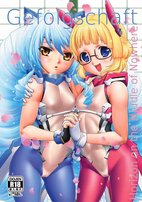 Gefolgschaft Gefolgschaft