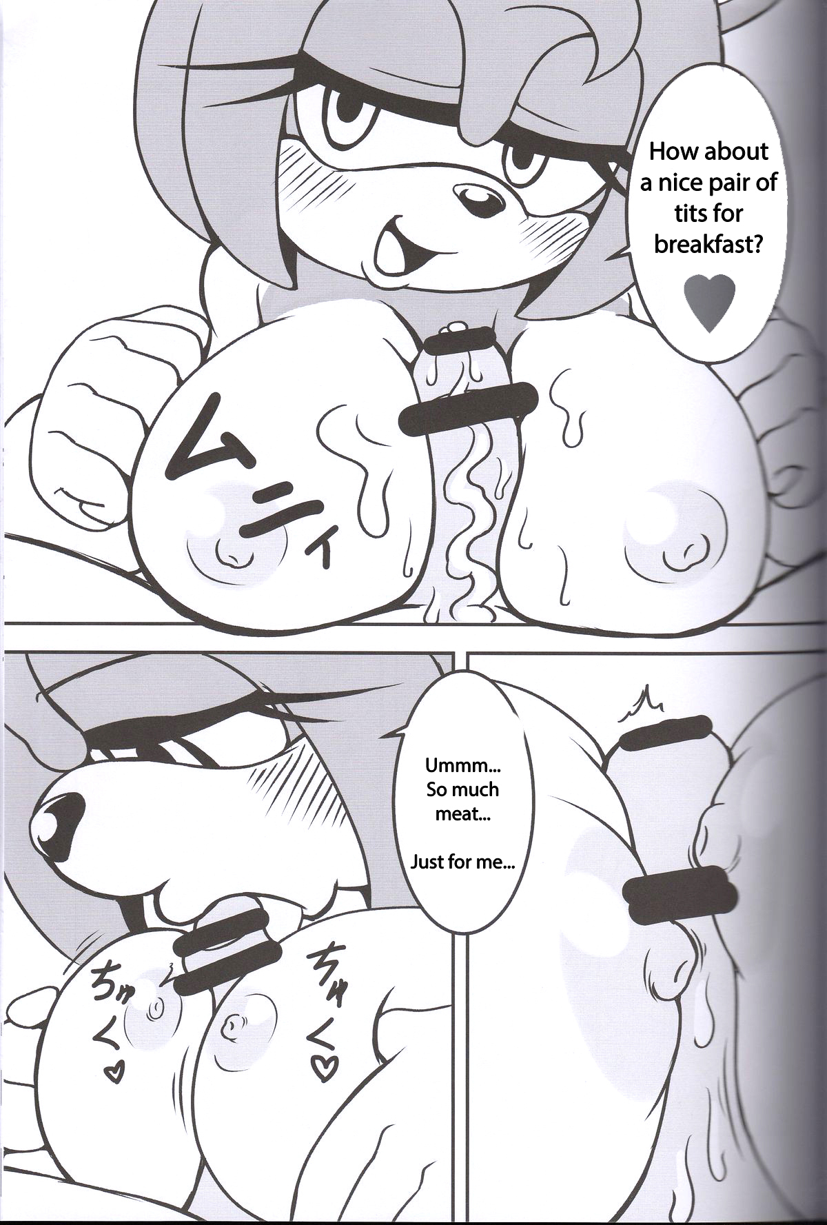 けもののかんずめ3