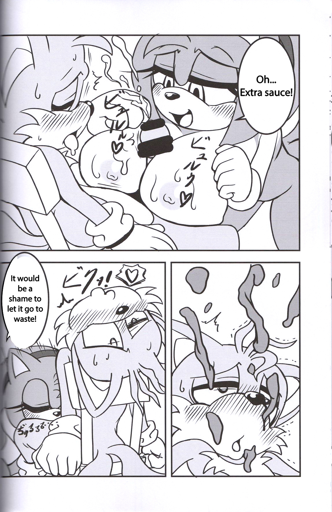 けもののかんずめ3