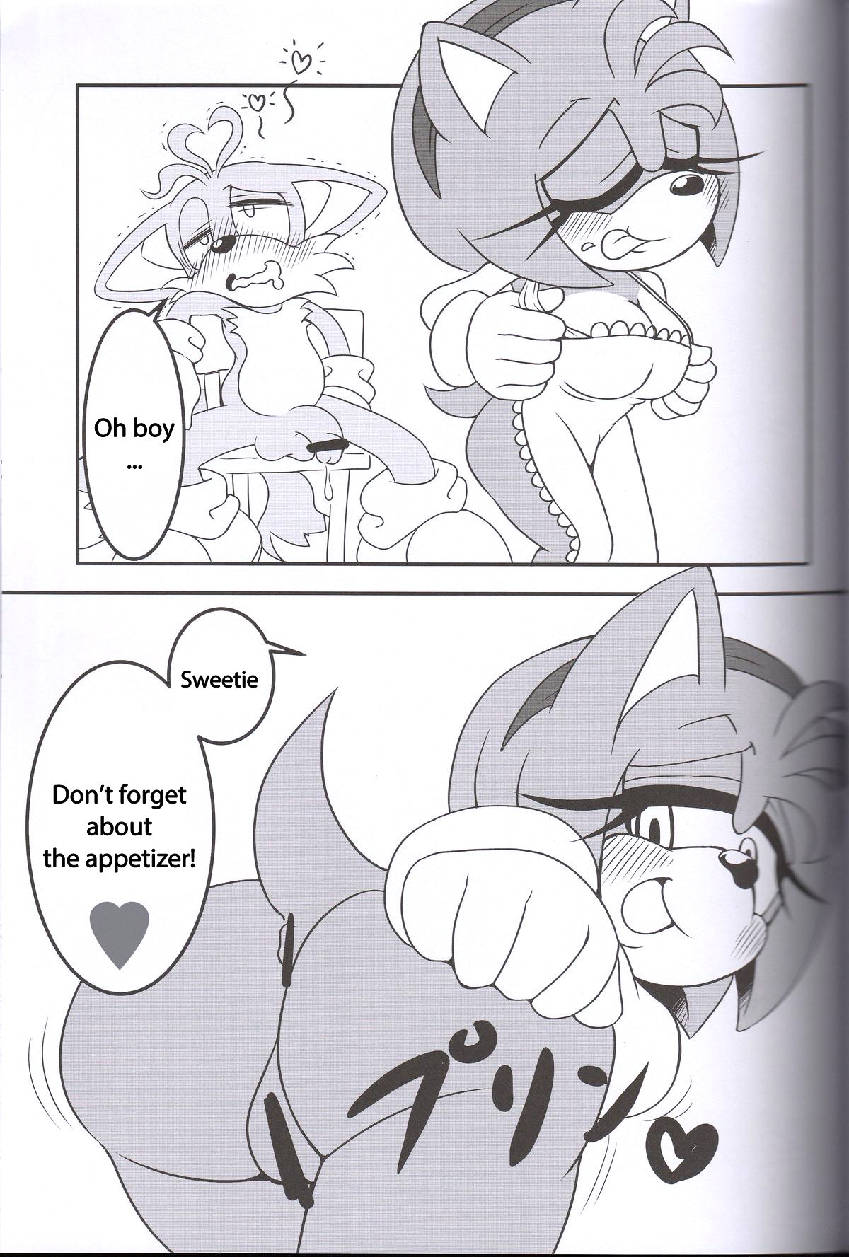 けもののかんずめ3