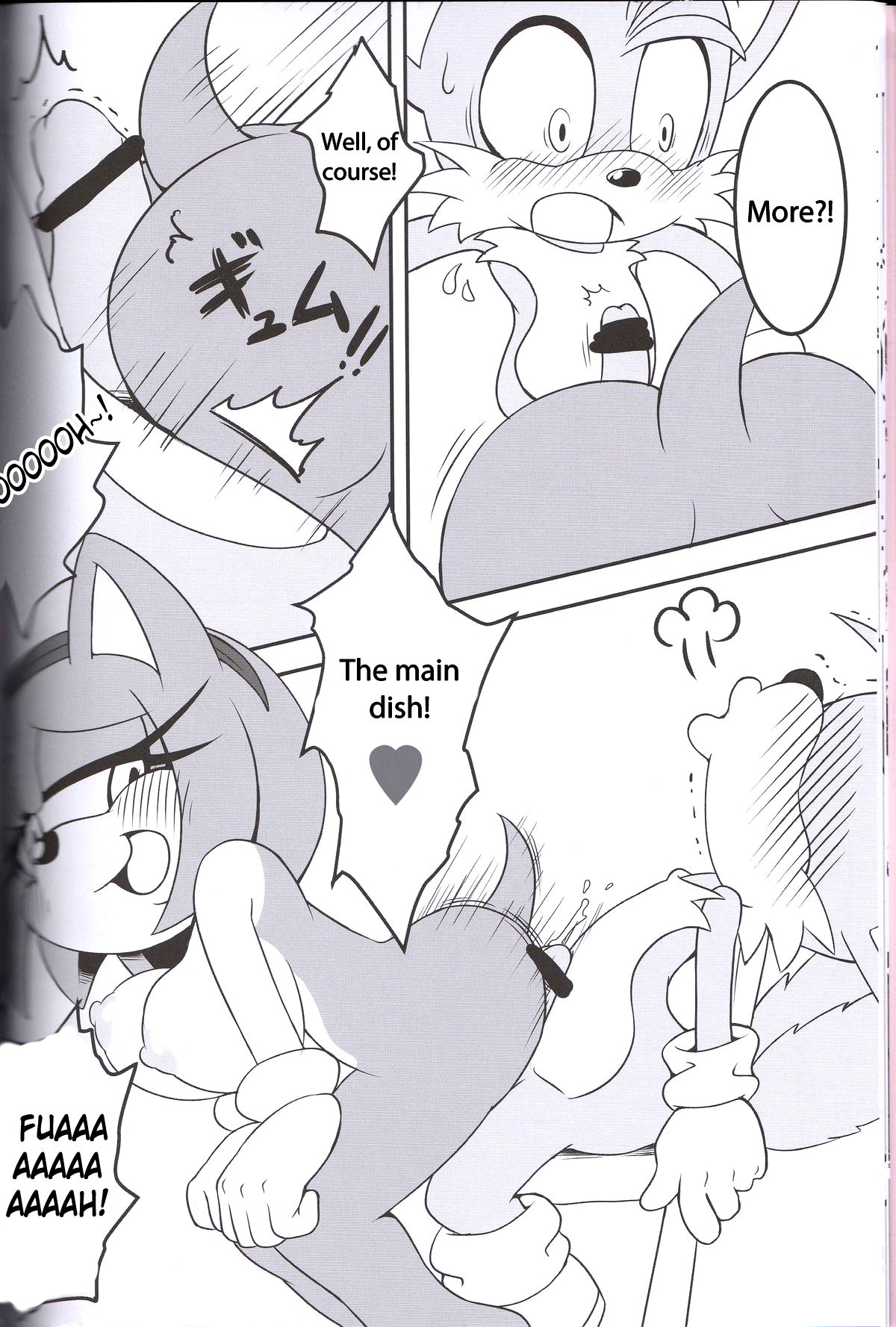 けもののかんずめ3