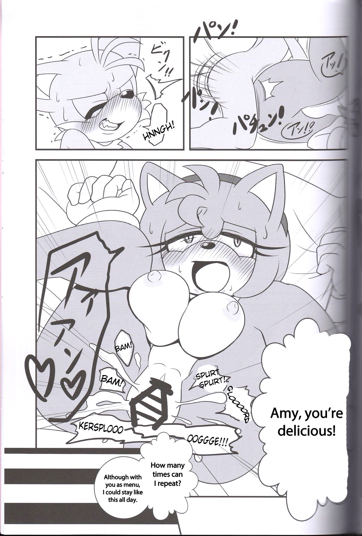 けもののかんずめ3