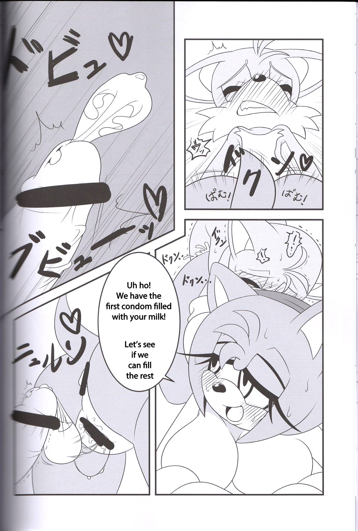 けもののかんずめ3