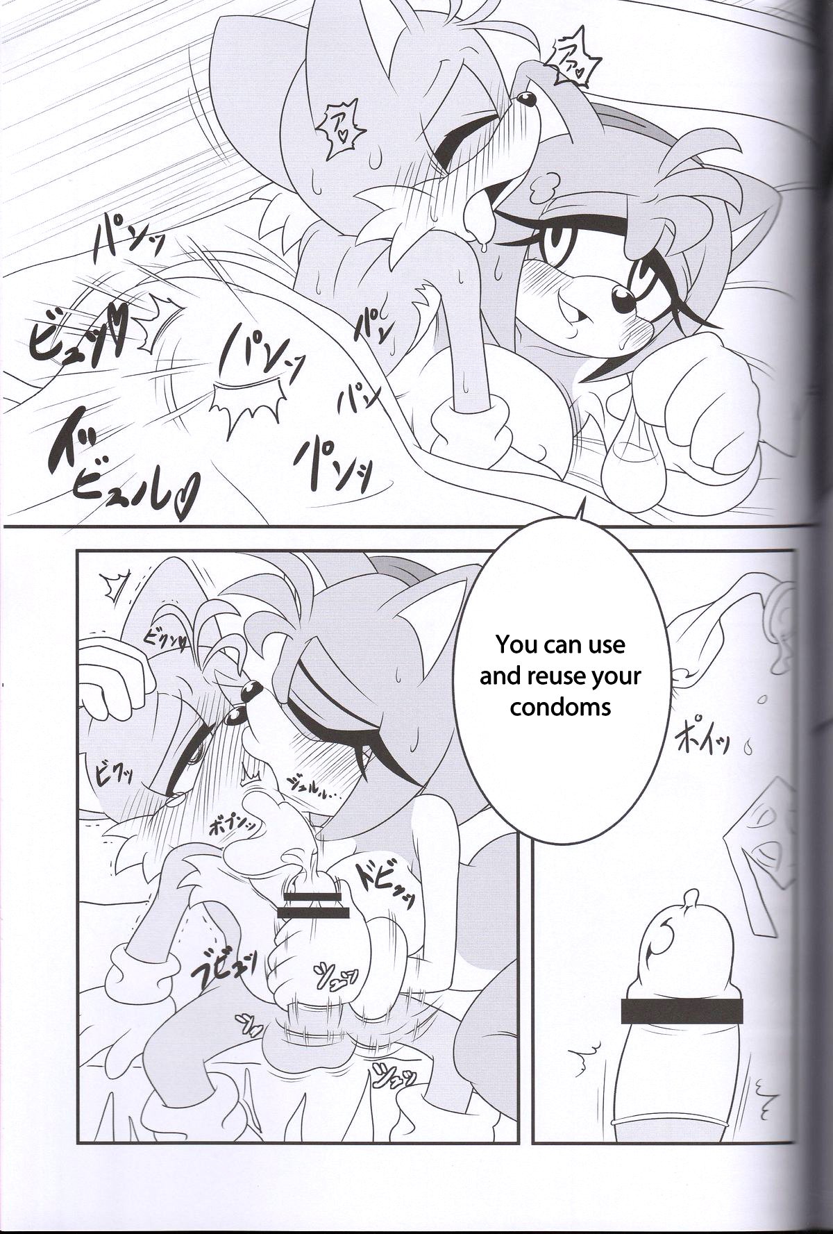 けもののかんずめ3