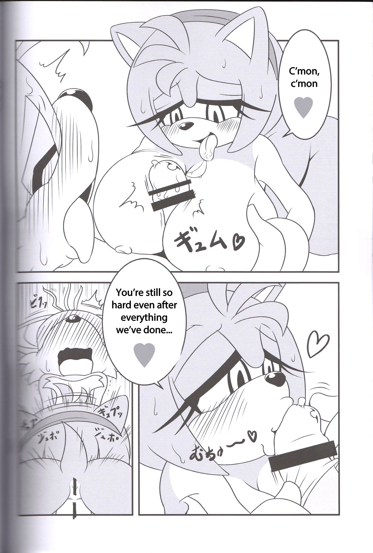 けもののかんずめ3