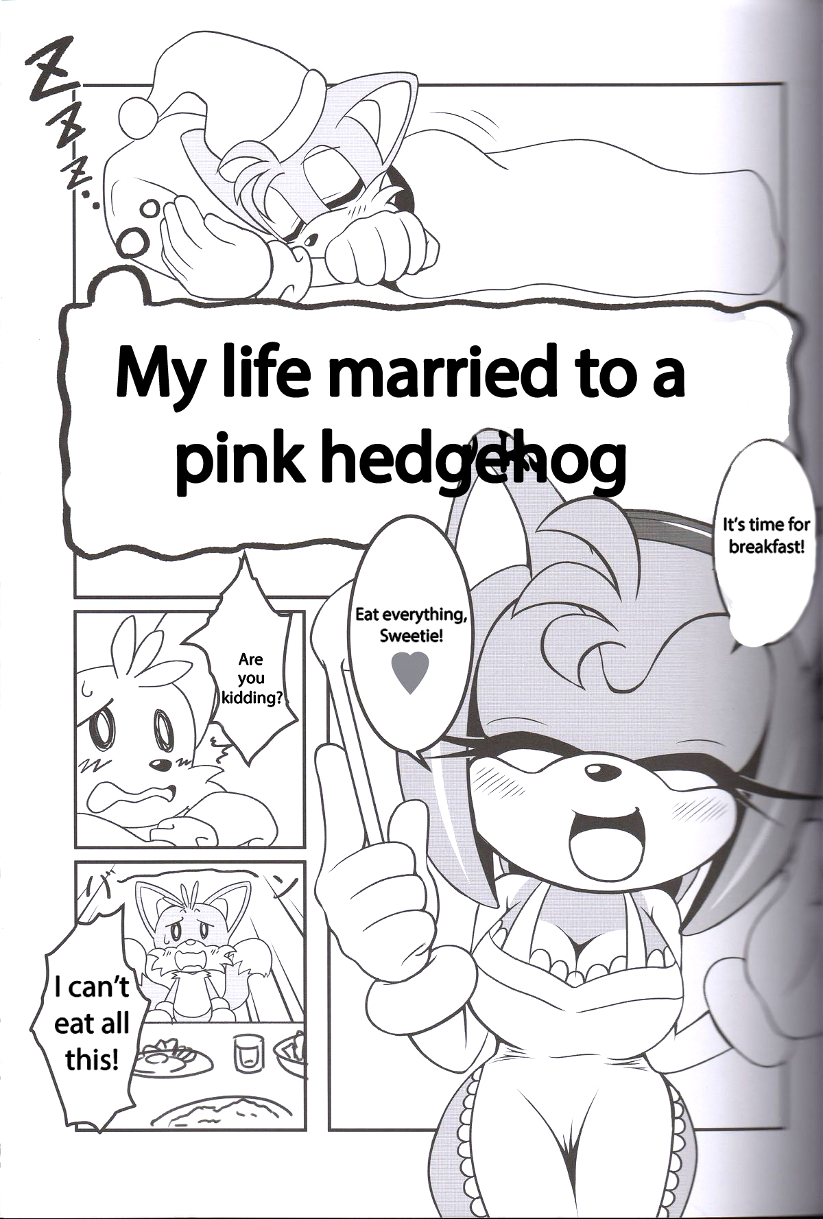 けもののかんずめ3